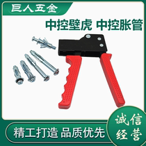 Hollow Wall expansion screw marble special gypsum board hollow brick hanging TV special expansion bolt iron