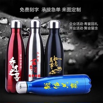 Coke bottle stainless steel thermos cup commemorative gift cup engraved custom logo advertising cup
