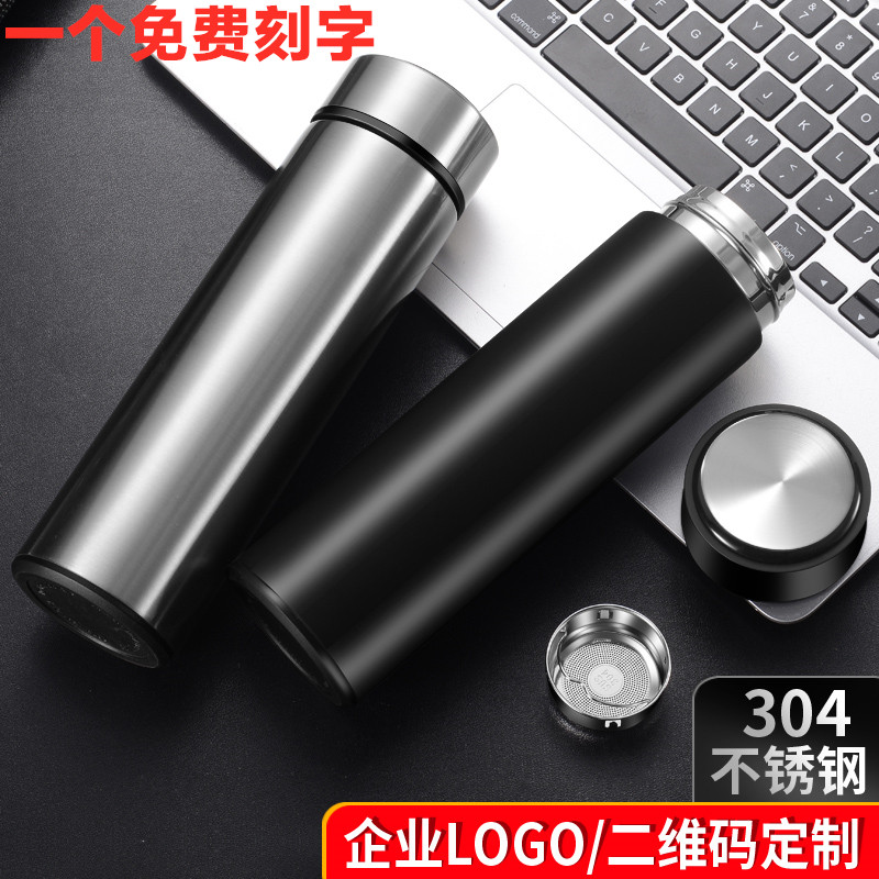 Thermos cup female men stainless steel student water cup custom logo commemorative gift cup wholesale cup lettering printed word