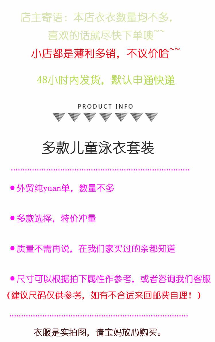 Maillot de bain fille - Ref 2547637 Image 6