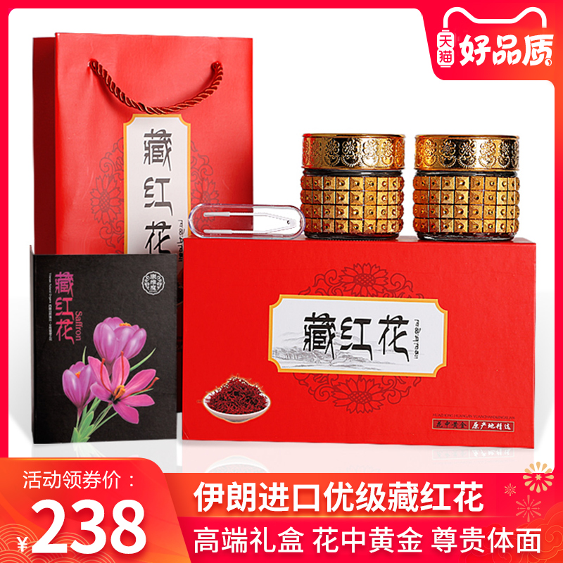 Official Iran Imports Zhengzong Saffron Class Tibet Zang Red Flowers Dubai West Red Flowers Tea 10 gr Gift Boxes