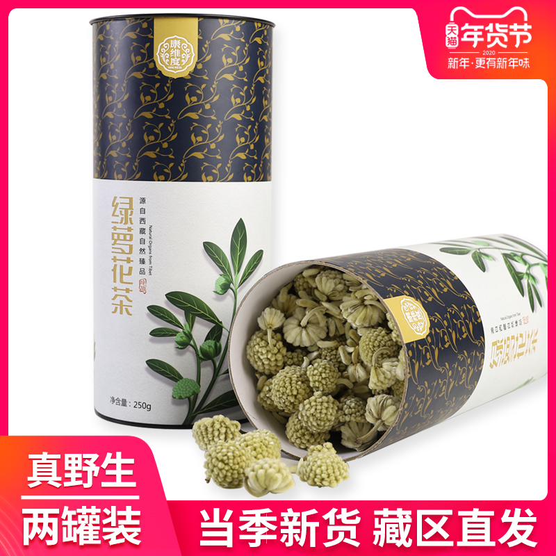 CondimensionGold Ge Flower Tea Tibet wild drop of green Luo Sanqing High three tea 500g