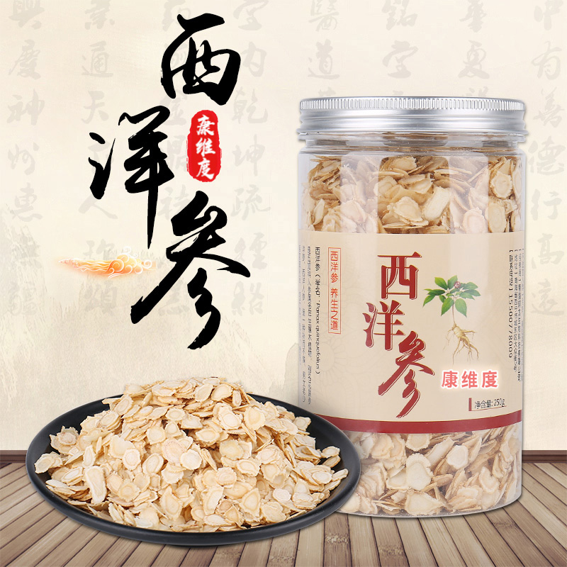 (250g and a half catty) American ginseng sheet selected Changbai Mountain American Ginseng slices Sliced Tablets Citi Ginseng Slices
