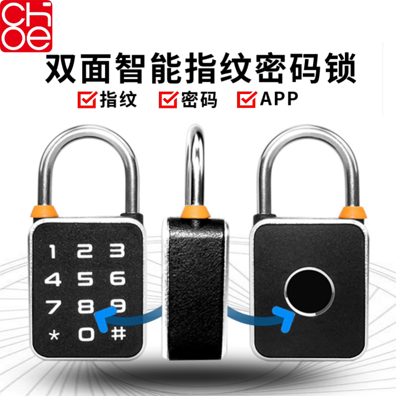 バッグ、引き出し、寮などに設置できる、モバイルアプリで管理できるスマート指紋認証式南京錠。