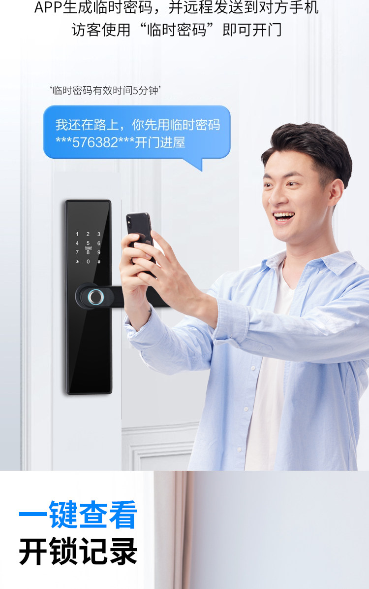 Электронный замок 木门指纹锁密码锁办公室家用室内木门智能锁电子锁公寓民宿密码锁 Cohe