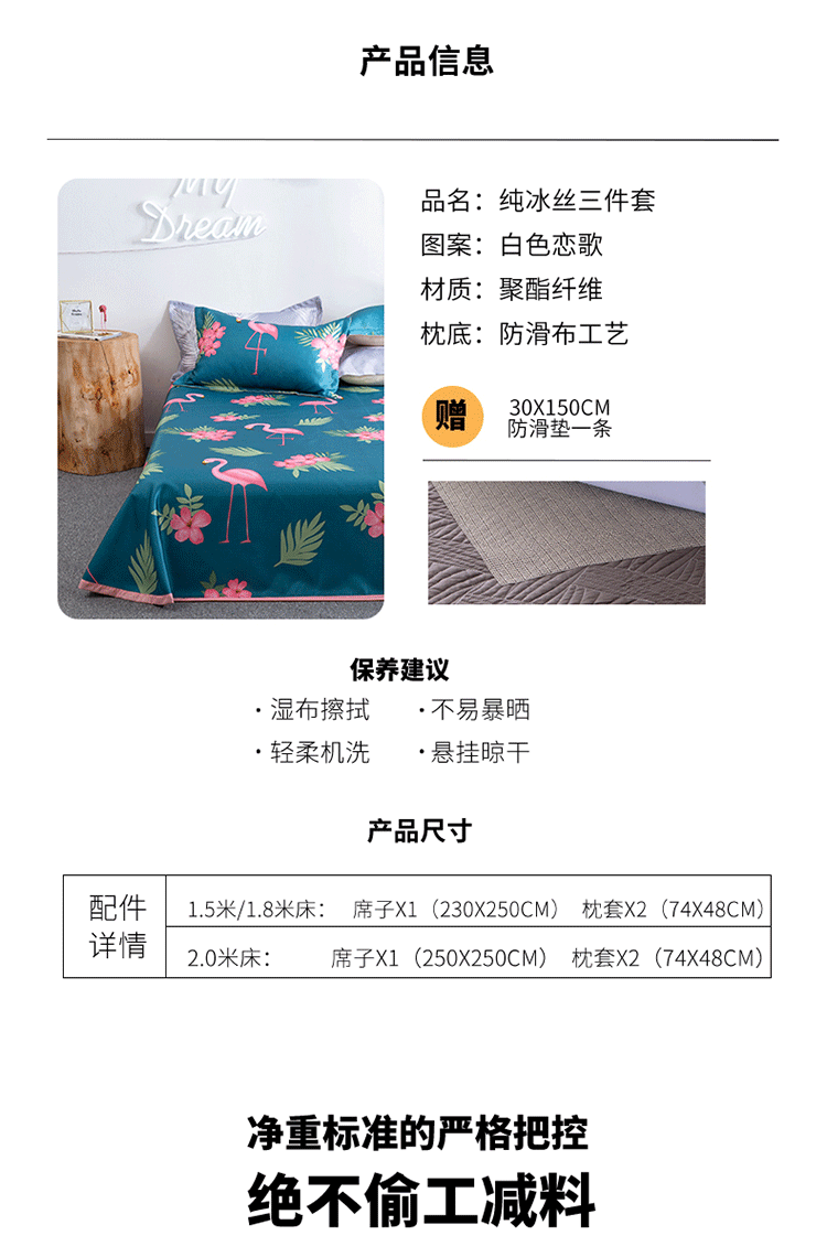 [Gửi chiếu] Thảm lụa ba mảnh mùa hè 1,5m1,8 m giường trải giường có thể giặt được - Thảm mùa hè mua chiếu trúc