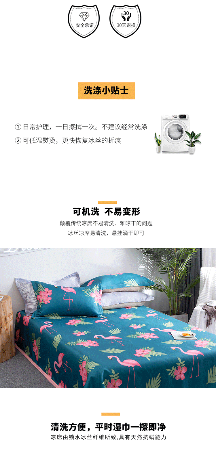 [Gửi chiếu] Thảm lụa ba mảnh mùa hè 1,5m1,8 m giường trải giường có thể giặt được - Thảm mùa hè mua chiếu trúc
