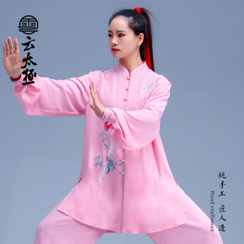 Yun Taiji Chenjiagou silk linen embroidery loose suit handmade Chinese style morning practice martial arts performance training clothes