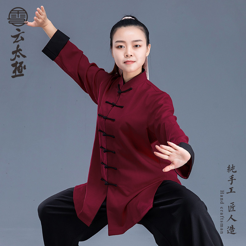 Yun Tai Chi's new spring and autumn Tai Chi clothing martial arts performance thin section men's and women's competition Tai Chi clothing Chinese style Tianma