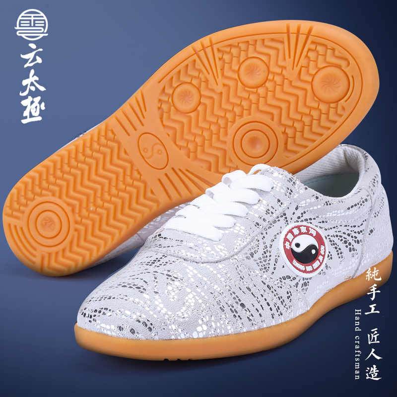 Yun Taiji Chen Jiagou Taiji Shoes Soft Buffalo Soft Buff Soft Taiji Soft Coil Soft Taiji Soft Martial Art Performance Kung Fu Training Shoes
