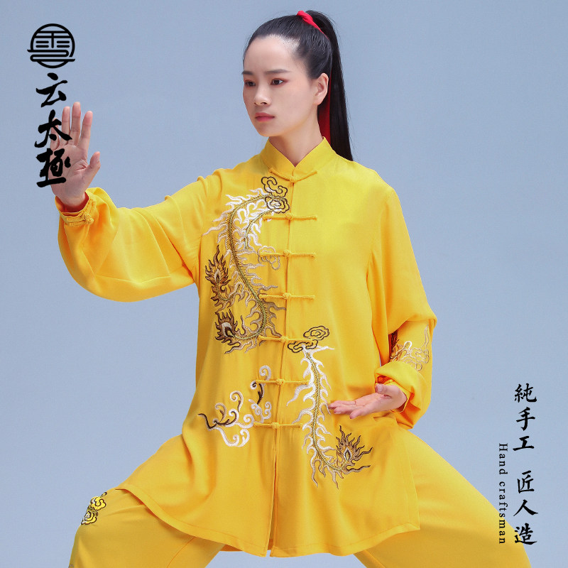 Cloud Taiji Chenjiagou Taiji suit embroidery elegant new martial arts practice performance ethnic middle-aged and elderly morning exercise suit
