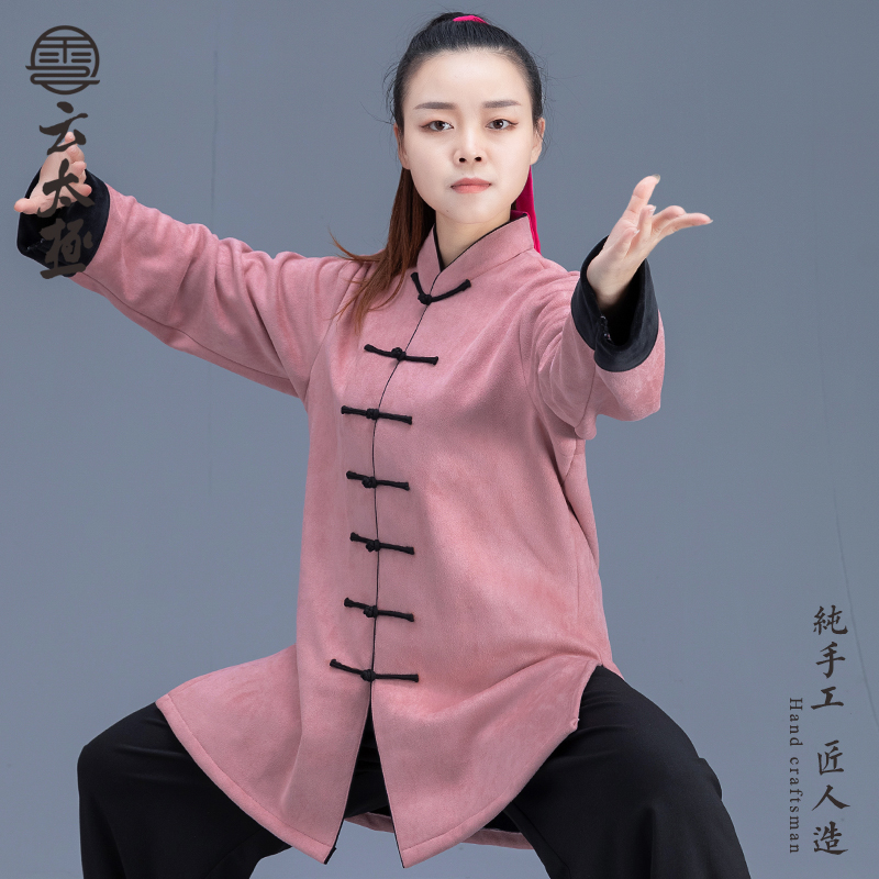 Cloud Tai Chi Chen Jiagou Tai Chi Fu Autumn Winter New Warm Practice Competition Soft Suede Martial Arts Suit Casual Home Wear
