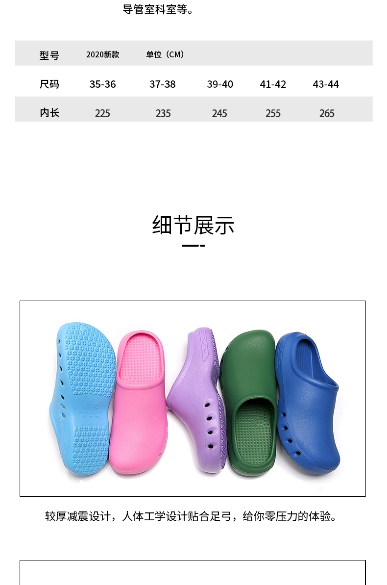 Zuanna operating room slippers for women hospital non-slip toe-toe slippers nurse shoes experimental hole shoes men's doctor surgical shoes