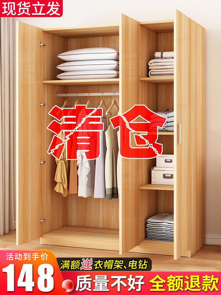 Simple wardrobe home bedroom simple modern rental room with small apartment solid wood storage wardrobe storage cabinet
