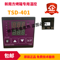 Original New Southern Red Diamond Oven Special Thermostat Temperature Controller Temperature Control Instrument Temperature Control Meter TSD401