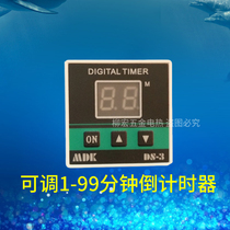 Red Diamond Oven MDK Brand Timer DS-3 Voltage 220V Time Timer 1-99 minutes time relay