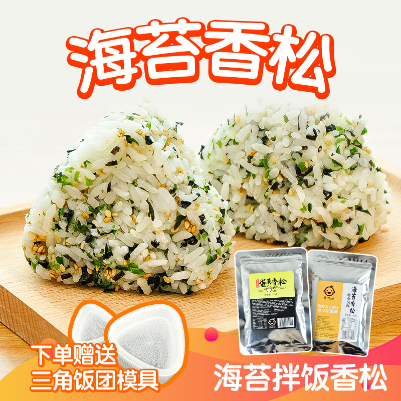 Sesame Sesame Booby Meat Yellow Sea Mass Mixed Make Japanese Sushi Lunch Friend 125g