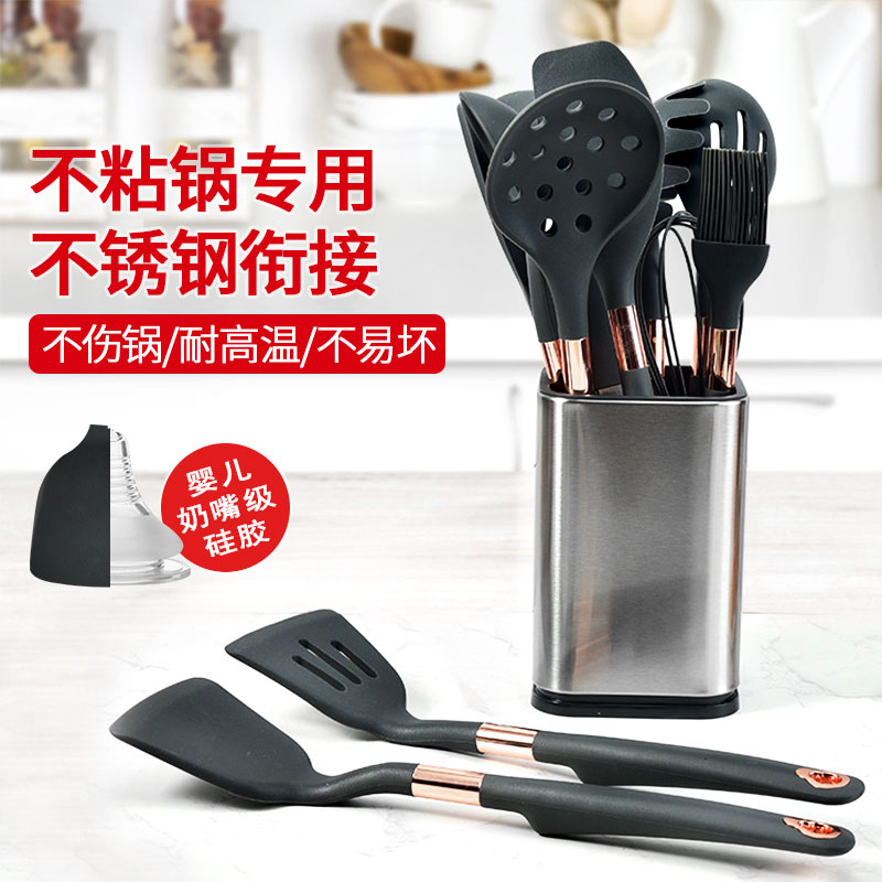 German Silicone Spade Suit Kitchenware Without Dip In Pan Special Leaking Saute Pan Shovel High Temperature Resistant Kitchenware Shovel Soup Spoon