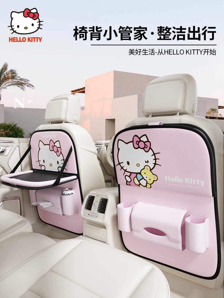 Car seat back storage bag Hanging bag Car cartoon car interior decoration Chair back storage bag Rear seat rack