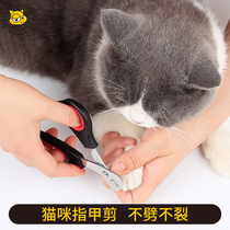 Cat with nail scissors Pet Dog Dog Fingernail Clippers New Hands Young Cat Paw Blood Line Grinders Cat Dogs with Cleaning Supplies