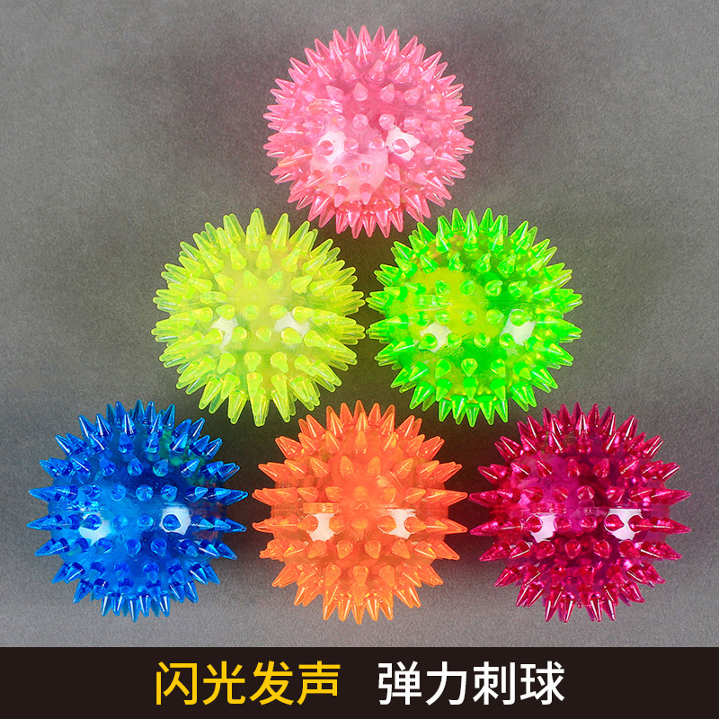 闪光刺球发声弹力球,点亮你的爱宠生活🌟🐱-橡胶球-淘宝好物网