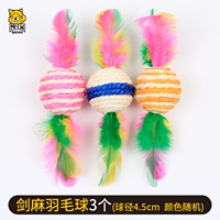 Мечи и бадминтон (3)