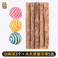 Мяч мечей (3)+мульюя -палка (5)