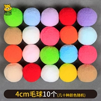 4 см. Волосатый мяч 10