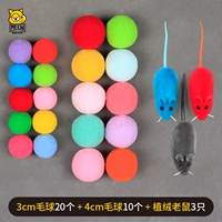 3CM20+4CM10+3 -Mouse 3