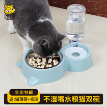 Cat Bowl Dog Bowl Dog Basin Double Bowl Automatic Drinking Water Pan Dog Bowl Kitty Water Bowl anti-pining Rice Basin Pet Supplies