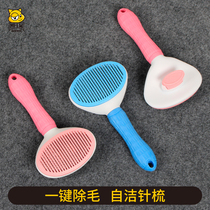 Kitty Comb Dog Hair Comb For Floating Fur Pet Comb hair Hair Cat Massage Needle Comb Cat Hair Brush Cleaner pet Supplies