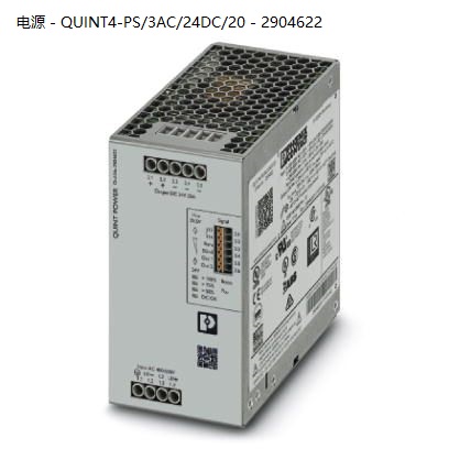 Phoenix Four-generation switching power QUINT4-PS QUINT4-PS 3AC 24DC 20 24DC-2904622 spot