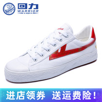 Pull back the new fashion mens and womens classic white shoes canvas shoes China wind fire Phoenix upgrade WXY-A122