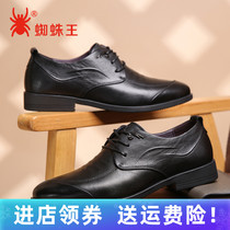 Spider King mens shoes business casual shoes autumn clearance leather British shoes mens pointed soft bottom low shoes men