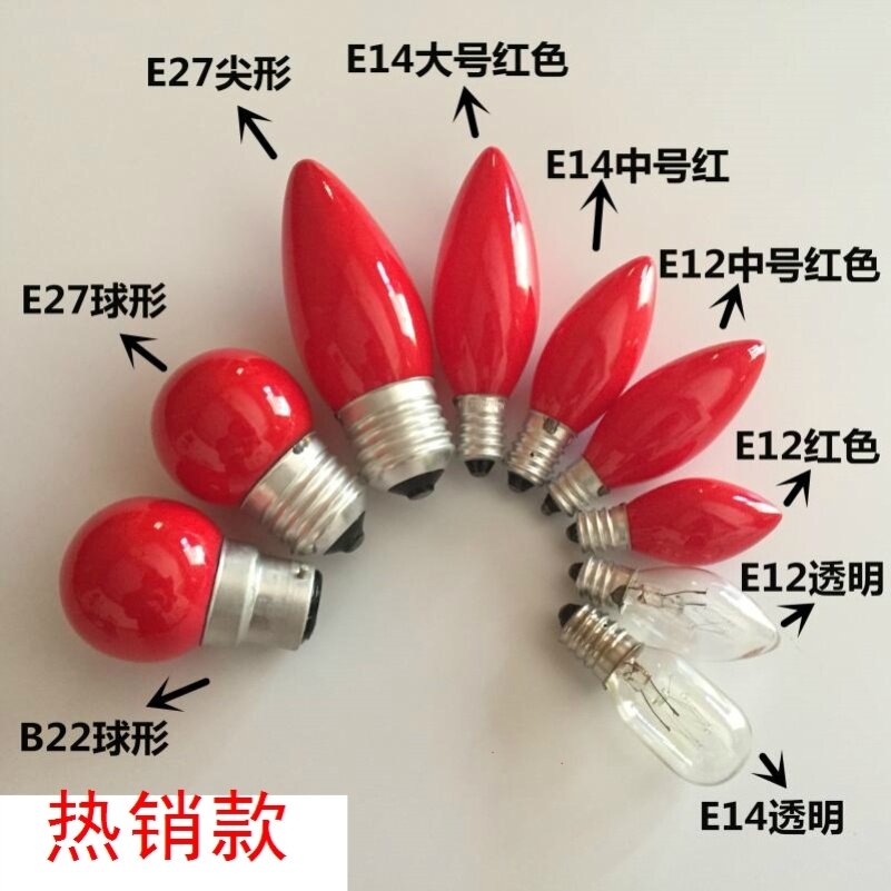 Small red light bulb for Buddha Big red E12 E14 longevity lampstand Lucky screw mouth incense burner thread Municipal landscape