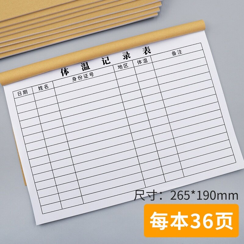 Body Temperature Record Sheet Prevention New Crown Uni-Ben Enterprise Hotel Guesthouse Registration Form Benson Temperature Body Temperature Registration Form