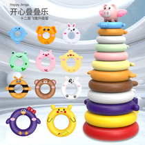 Laminated Leaf Childrens Puzzle Baby Toys Rainbow Tower Animal rings lap Early Cognitive Sleeve 1 year 0