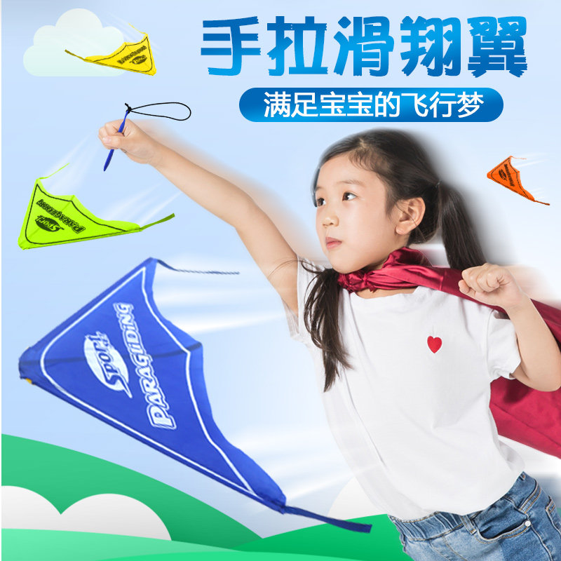 Child Ejection Gliding Umbrella Toy Parenting Kindergarten Activity Portable Elastic Kite Outdoor Park Square Toy