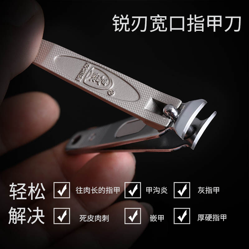 Nail Clippers German Nail Clippers Nail Clippers Feet Toenails Scissors Imports Single large size Adult splash-proof wide opening