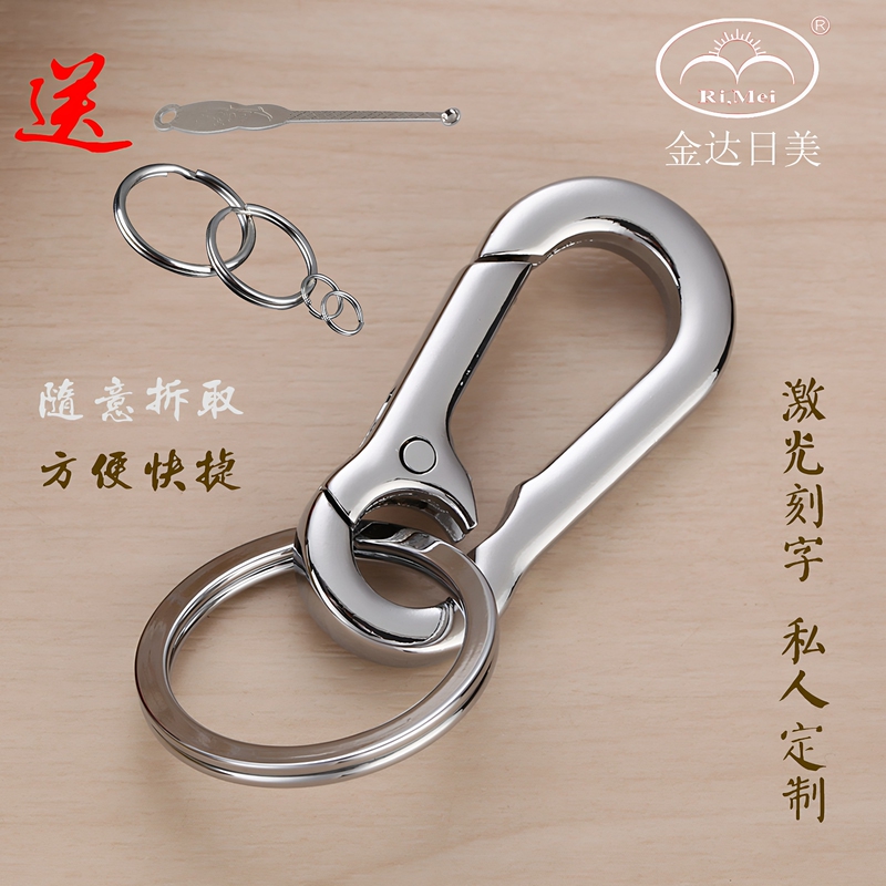 Japanese and American Keychains, Men's Gifts, Creative Waist-Hanging Keychains, Women's Simple Keychains, Car Pendants, Laser Remote Keychains for Men