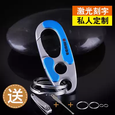 Omeida car keychain waist hanging men's creative remote key chain Women's pendant metal key refining key ring