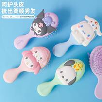 MINISO famous product Sanrio airbag comb cinnamon dog three-dimensional massage comb anti-static portable mini comb