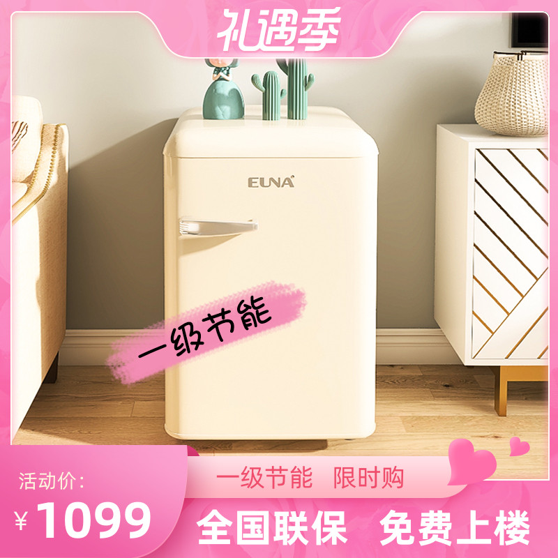 Retro fashion single door white red refrigerator freezer Office apartment Home mini small apartment refrigerator