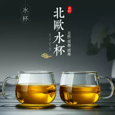 Yuehe handmade heat-resistant glass tea set glass cup high temperature resistant glass explosion-proof cold water cup cold Cup Cup Cup