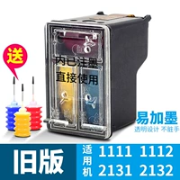 Старая версия Spray 803 Color Ink Cartridges, чтобы получить три чернила