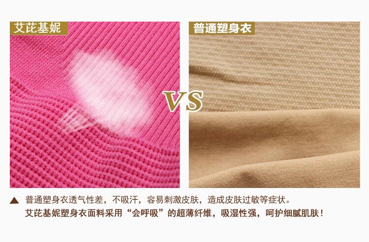 Corset amincissant - Ref 689227 Image 19