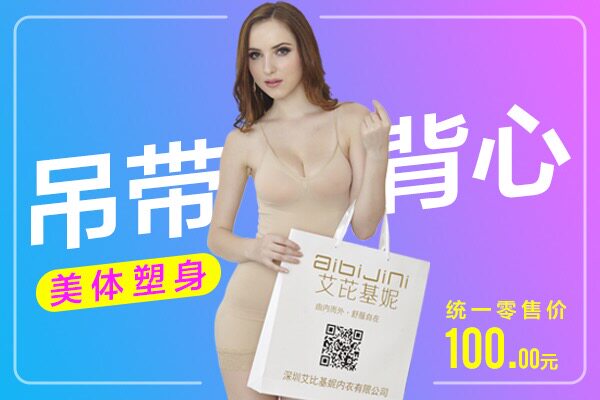 Corset amincissant - Ref 689227 Image 11