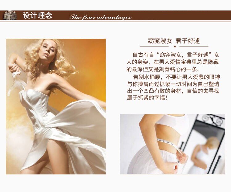 Corset amincissant - Ref 689472 Image 12