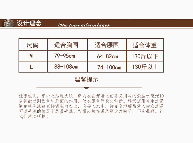 Corset amincissant - Ref 689227 Image 10