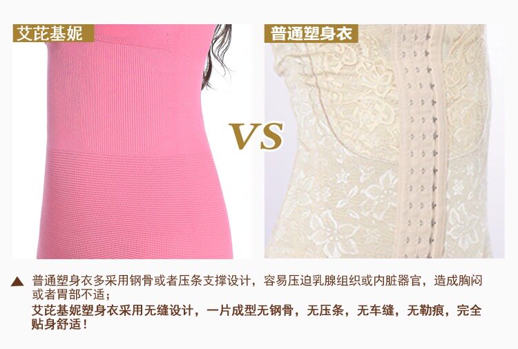 Corset amincissant - Ref 688743 Image 19